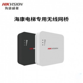 海康威視無(wú)線網(wǎng)橋DS-3WF0BC-2NE/200米電梯網(wǎng)橋無(wú)線AP