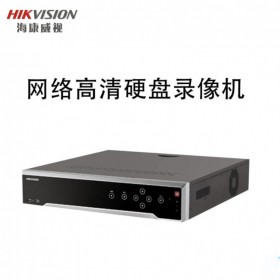 ?？低昇VR監(jiān)控硬盤錄像機64路8硬盤位DS-8664N-K8監(jiān)控主機H265