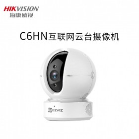 包郵?？低曃炇W(wǎng)絡(luò)高清1080P監(jiān)控340度無(wú)線wifi手機(jī)遠(yuǎn)程攝像頭