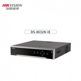 海康威視代理DS-8632N-I8 32路8盤位4K高清網(wǎng)絡硬盤錄像機NVR