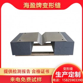 重慶鋁合金伸縮縫定制 供應(yīng)蓋板型外墻V型伸縮縫