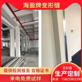 貴州變形縫伸縮縫 小區(qū)樓房伸縮縫成品蓋板