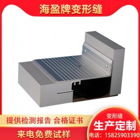 成都變形縫工廠倉(cāng)庫(kù)現(xiàn)貨 建筑室內(nèi)地面成品伸縮縫蓋板材料