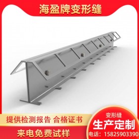 建筑地坪變形縫伸縮縫廠家直銷不銹鋼地坪鎧裝縫 鎧甲縫 斑馬縫