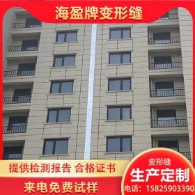 外墻墻面不銹鋼變形縫蓋板定制廠家供應(yīng)成品外墻伸縮縫蓋板