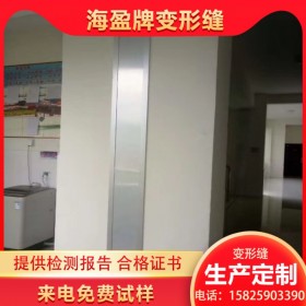 建筑屋面鋁合金成品伸縮縫蓋板定制屋面女兒墻伸縮縫