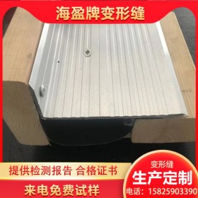 云南變形縫不銹鋼蓋板批發(fā)定制供應(yīng)建筑變形縫材料