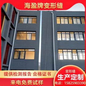 貴陽(yáng)變形縫廠家直銷鋁合金變形縫蓋板-包安裝