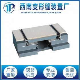 不銹鋼成品伸縮縫批發(fā) 樓房地面伸縮縫專業(yè)生產廠家