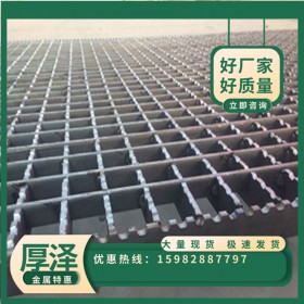 實(shí)力工廠(chǎng)】鍍鋅踏步板 鋼格柵 鍍鋅鋼格柵板 熱鍍鋅鋼格板