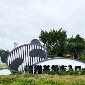 定制大型不銹鋼雕塑紅繡腐蝕鐵板景觀不銹鋼文化墻鏤空發(fā)光銹景墻