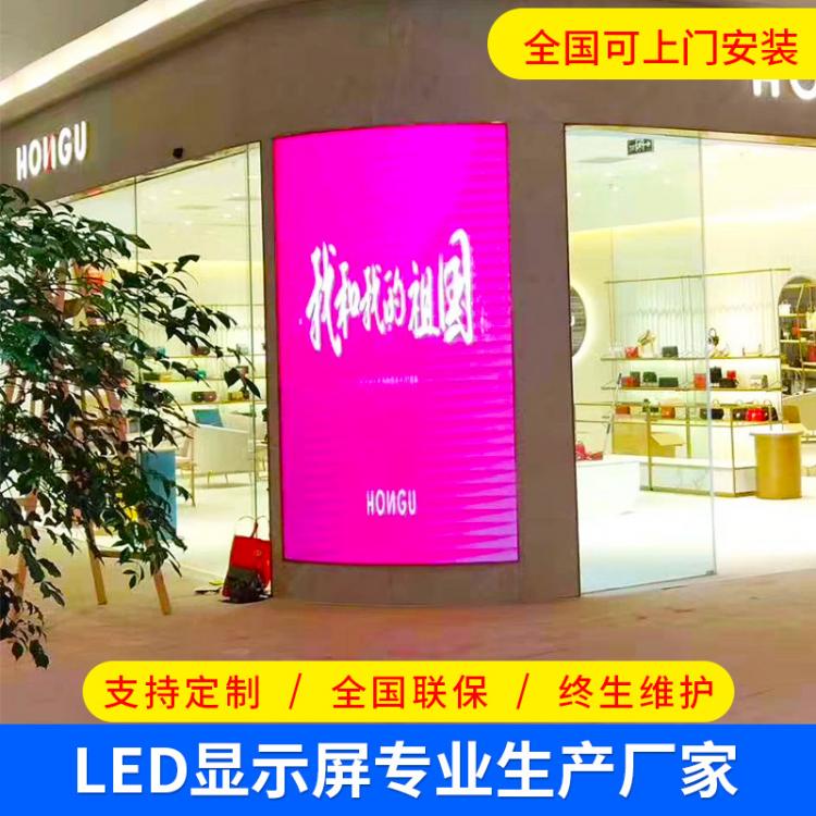 LED豎屏廣告屏掛壁高清商場超市室內(nèi)全彩顯示屏 led大屏幕電子屏