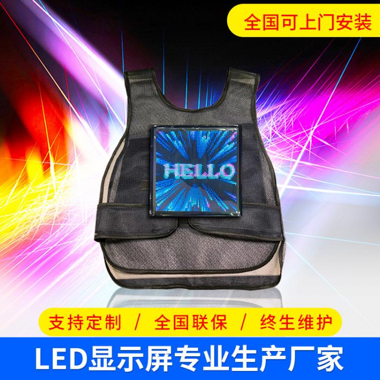 LED柔性屏廣告馬甲衣服全彩滾動走字防水電子背心LED胸牌供應批發(fā)