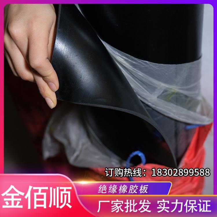 批發(fā)高彈橡膠板 5mm 無(wú)味橡膠板 工業(yè)橡膠板 絕緣