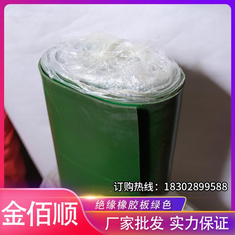 現(xiàn)貨供防靜電橡膠板2mm 防靜電絕緣膠板防靜電臺(tái)墊工業(yè)橡膠板