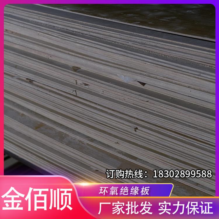 廠家供應(yīng)FR4環(huán)氧樹(shù)脂板絕緣板現(xiàn)貨供應(yīng)水綠色黃色環(huán)氧板絕緣材料