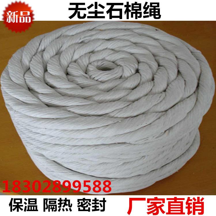 供應(yīng)石棉繩 耐高溫10mm機紡無塵石棉繩隔熱材料 防腐蝕密封材料