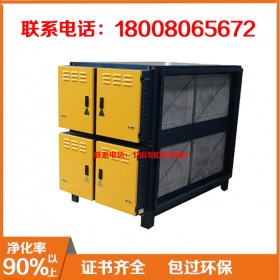 油煙凈化器環(huán)保油煙凈化器廚房油煙凈化廠家直銷(xiāo)凈化器批發(fā)凈化器