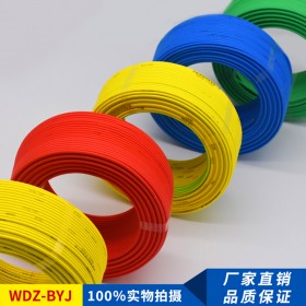 貴州低煙無(wú)鹵電線  阻然BV電線 廠家直銷(xiāo) 價(jià)格實(shí)惠