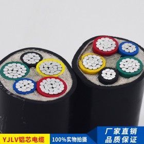 鋁芯電力電纜4+1芯YJLV 防火阻燃 低壓電纜 國標(biāo)保檢現(xiàn)貨直銷