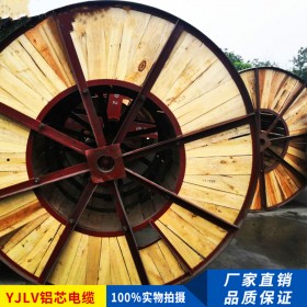 云南低煙無鹵電纜 本質(zhì)安全電路用 計算機電纜