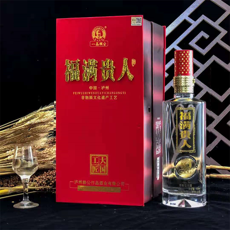 福滿貴人酒大國工匠 賴公酒 一品賴公 瀘州白酒婚宴宴席送禮