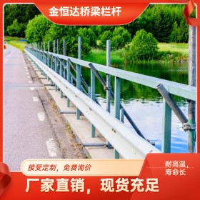 橋梁欄桿 橋梁護(hù)欄 廠家直銷 批發(fā)供應(yīng) 質(zhì)量保障 價格優(yōu)惠