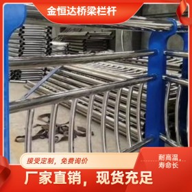 橋梁欄桿 橋梁護(hù)欄哪家好 橋梁防撞護(hù)欄 廠家直銷 批發(fā)供應(yīng) 質(zhì)量保障 價格優(yōu)惠