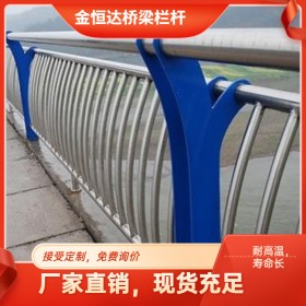 河道橋梁護(hù)欄 橋梁護(hù)欄 防撞橋梁護(hù)欄廠家直銷 批發(fā)供應(yīng) 質(zhì)量保障 價格優(yōu)惠