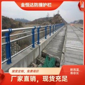 防撞護(hù)欄 橋梁防撞護(hù)欄 防撞公路護(hù)欄廠家直銷 批發(fā)供應(yīng) 質(zhì)量保障 價格優(yōu)惠