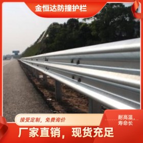 防撞桿 高速防撞護(hù)欄 防撞圍欄 廠家直銷 批發(fā)供應(yīng) 質(zhì)量保障 價格優(yōu)惠