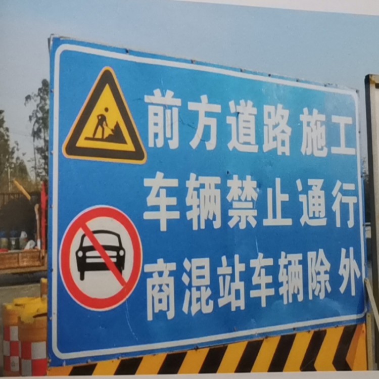 標(biāo)識(shí)指示牌2