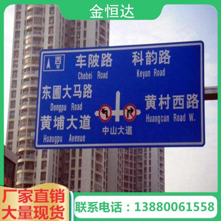 標(biāo)識(shí)指示牌10