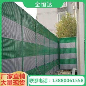 綿陽城市高速公路聲屏障價(jià)格 定制高速公路上的隔音板 道路聲屏障