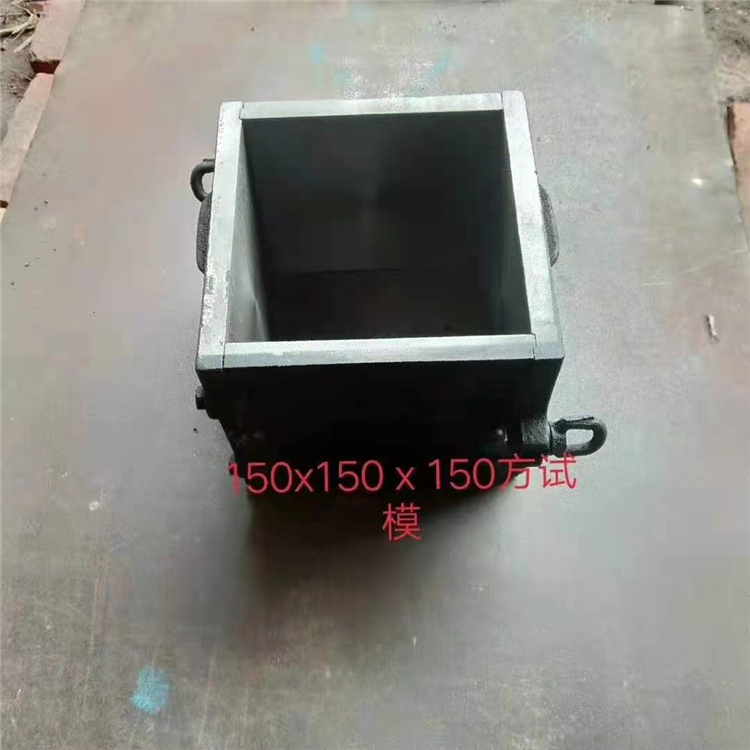 試壓膜砂漿建筑用 塑料試模 歡迎訂購(gòu)