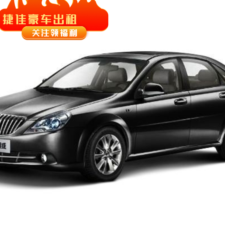 汽車租賃 轎車網(wǎng)約車豪車汽車出租短租長(zhǎng)租任意選擇