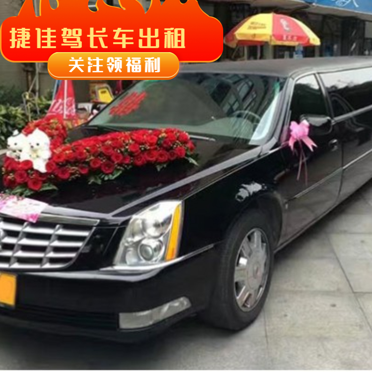 路虎攬勝行政加長(zhǎng)租賃 路虎suv出租 越野車租賃-捷佳