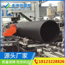 HDPE鋼帶增強(qiáng)螺旋波紋管 大口徑排污水埋地高密度聚乙烯纏繞管