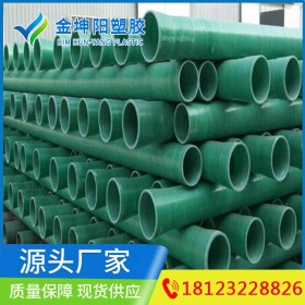 達州玻璃鋼復合管 玻璃鋼電力管 電力電纜保護管 工藝玻璃鋼電力管110批發(fā)