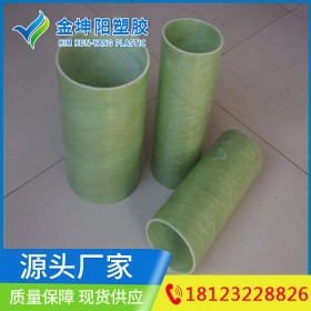 遂寧市政穿線用玻璃鋼電力電纜管埋地穿線 電纜保護管 通風管道dn200批發(fā)