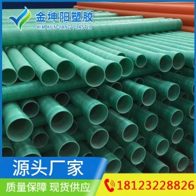 綿陽電纜保護管 玻璃纖維電纜保護管玻璃鋼夾砂電纜管200批發(fā)