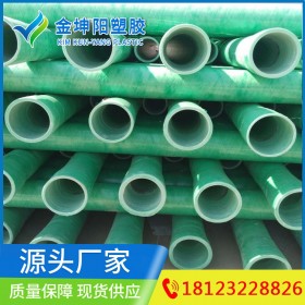 廣安化工玻璃鋼管道 電力電纜管 通風除臭管 玻璃鋼管道150量大從優(yōu)