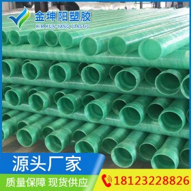 玻璃鋼電力管 玻璃鋼夾砂管 玻璃鋼電力電纜保護管廠家 規(guī)格多樣