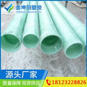 達州化工玻璃鋼管 電力電纜管 通風除臭管道 玻璃鋼管道 250現(xiàn)貨供應