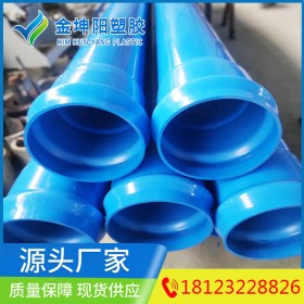 成都太極藍pvc-o給水管道 高強度壓力給水管DN160特價批發(fā)