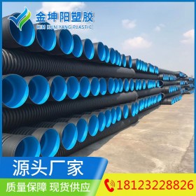 HDPE雙壁波紋管現(xiàn)貨供應聚乙烯埋地排污排水波紋管規(guī)格多樣多規(guī)格選購