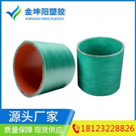 阿壩mpp玻璃鋼復合管 玻璃鋼纏繞夾砂管 電纜保護管道 電力穿線管現(xiàn)貨供應