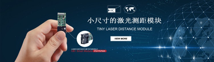 10m短距離模組 U85測(cè)距傳感器串口 10米距離激光測(cè)距傳感器 ttl測(cè)量物體偏移量工業(yè)模塊