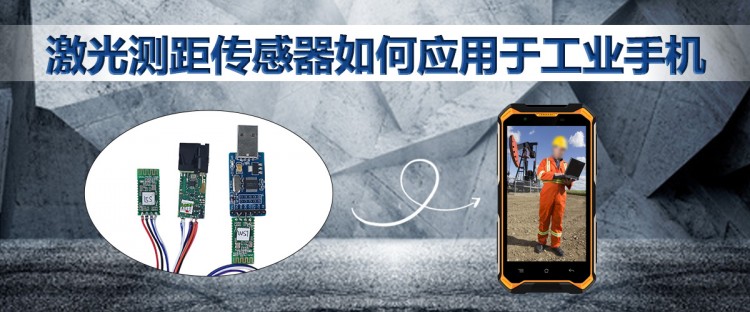 藍牙數(shù)據(jù)傳輸模塊