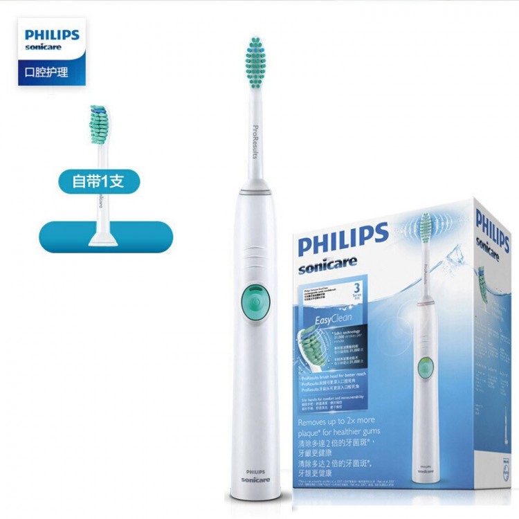 電動牙刷四川成都代理 成人兒童牙刷批發(fā)銷售